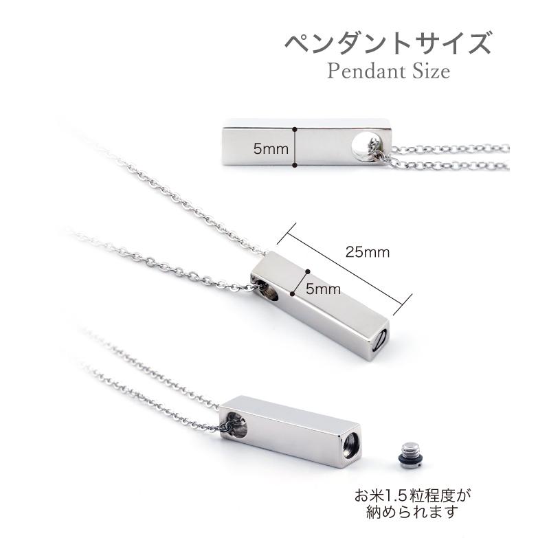 故人様向け 金属アレルギー 対応 遺骨ペンダント レクタングル 裏面刻印 ASHIFa正規品 全3色 ステンレス 人間 男女兼用 遺骨ネックレス 遺骨アクセサリー 日本製_15