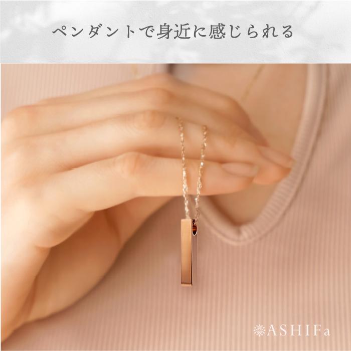 故人様向け 金属アレルギー 対応 遺骨ペンダント レクタングル 裏面刻印 ASHIFa正規品 全3色 ステンレス 人間 男女兼用 遺骨ネックレス 遺骨アクセサリー 日本製_4