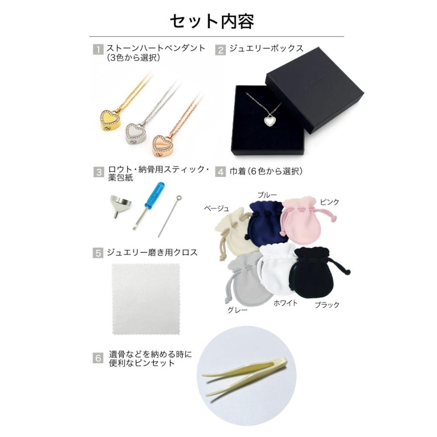 故人様向け 金属アレルギー 対応 遺骨ペンダント ストーンハート 選べる 裏面 3行刻印 ASHIFa正規品 全3色 ステンレス 人間 遺骨ネックレス アクセサリー 日本製_18