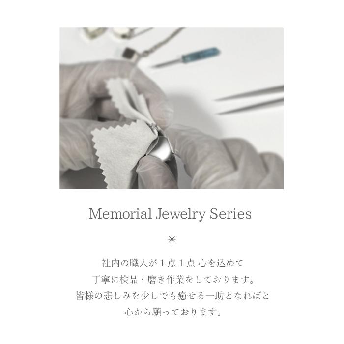 故人様向け 金属アレルギー 対応 遺骨ペンダント ストーンハート 選べる 裏面 3行刻印 ASHIFa正規品 全3色 ステンレス 人間 遺骨ネックレス アクセサリー 日本製_10