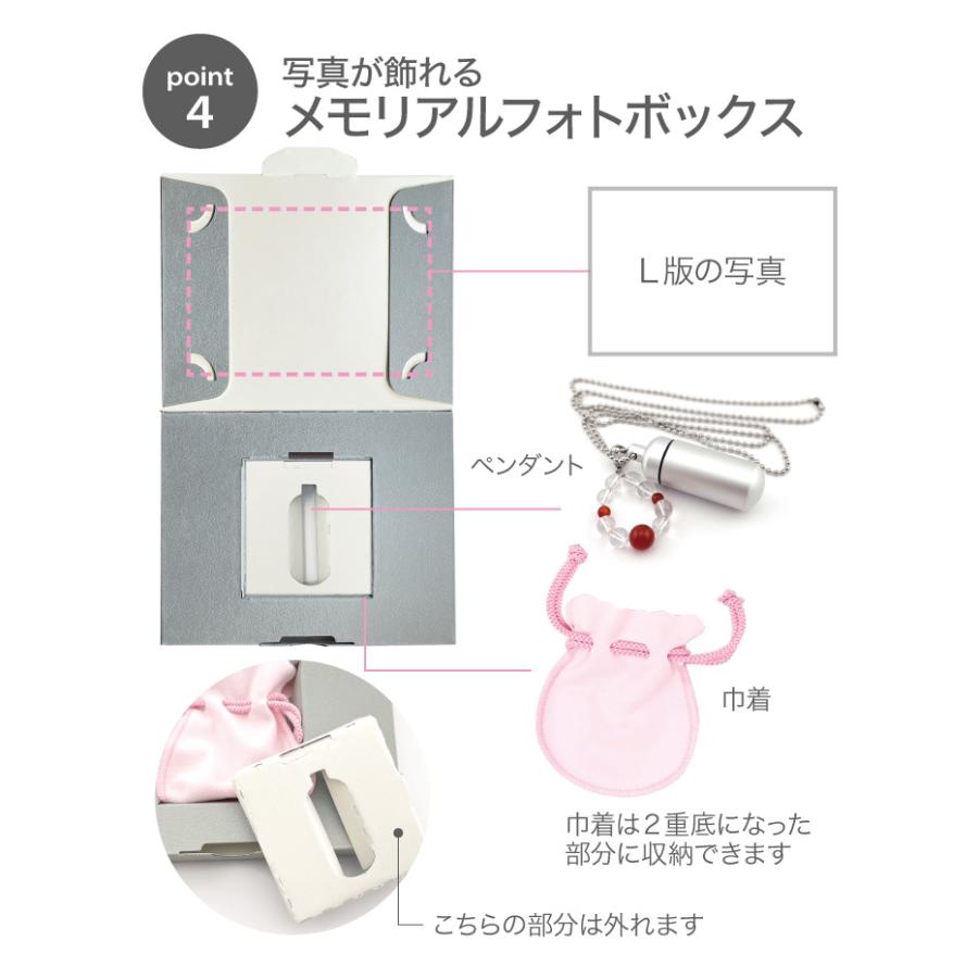 ASHIFa 故人様向け 数珠ストラップ付き ガラス管入り 遺骨ペンダント