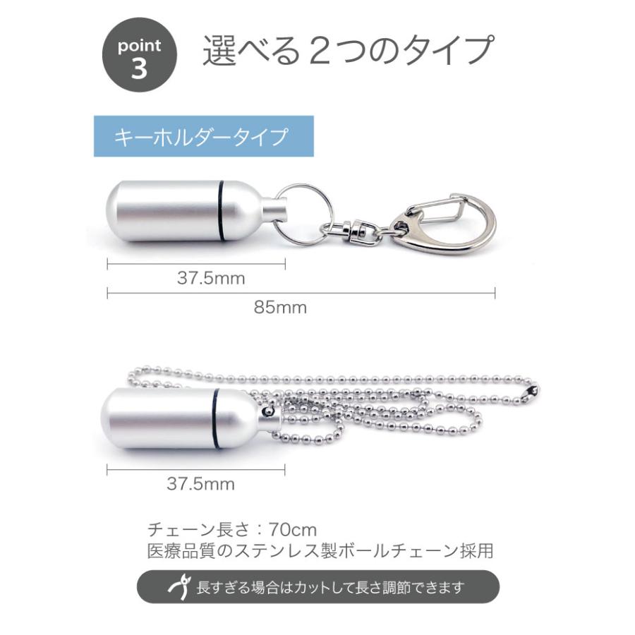 ASHIFa 故人様向け チャーム付き 遺骨キーホルダー or 遺骨ペンダント