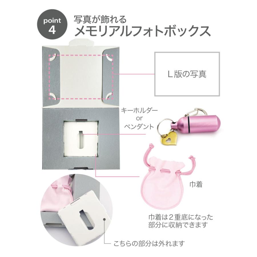 ASHIFa 故人様向け チャーム付き 遺骨キーホルダー or 遺骨ペンダント
