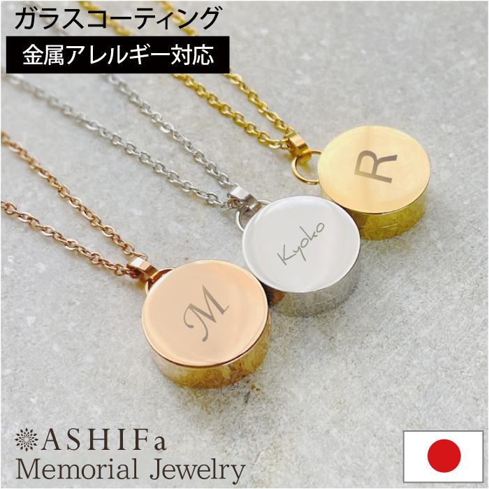 そしじ‼️漢字 ステンレス ネックレスTOP キーホルダーTOP そしじ‼️漢字 ステンレス ネックレスTOP キーホルダーTOP そしじの