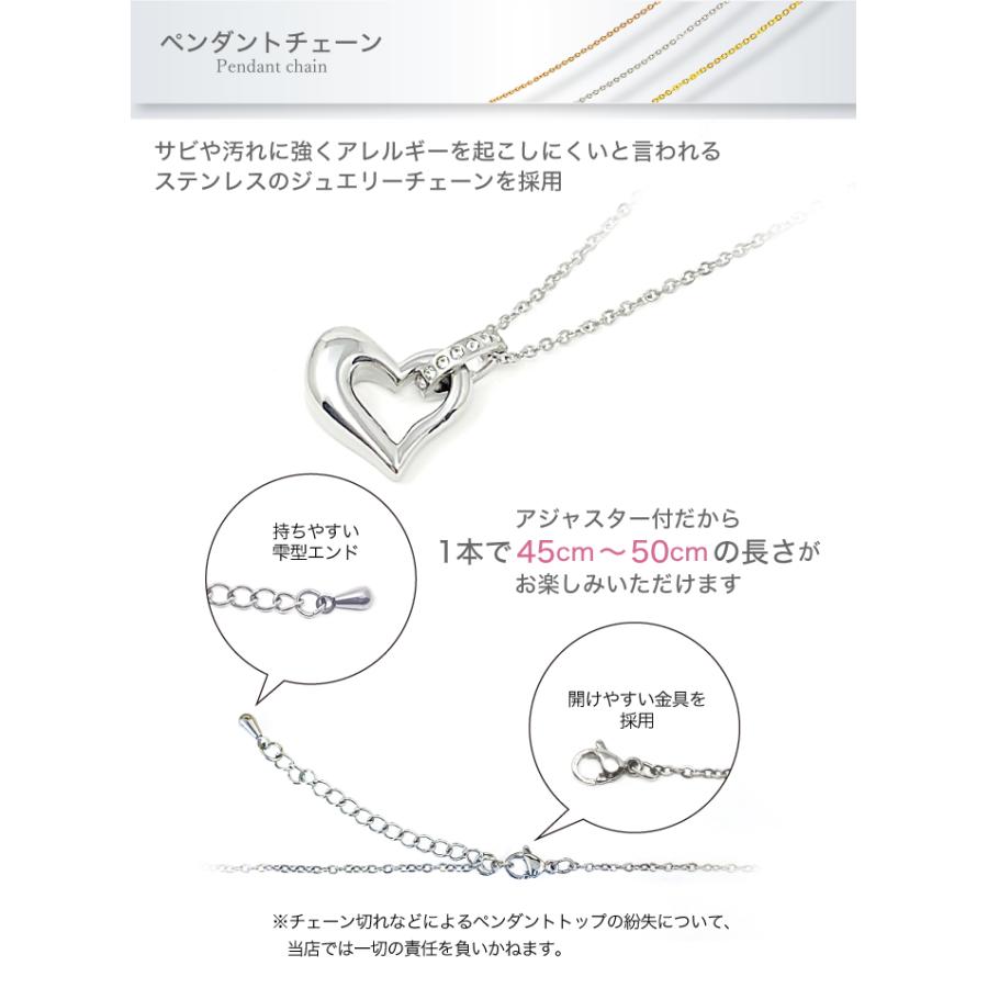 故人様向け 金属アレルギー 対応 遺骨ペンダント ハート 刻印なし ASHIFa正規品 全3色 ステンレス 人間 おしゃれ 遺骨ネックレス 遺骨アクセサリー 日本製の画像