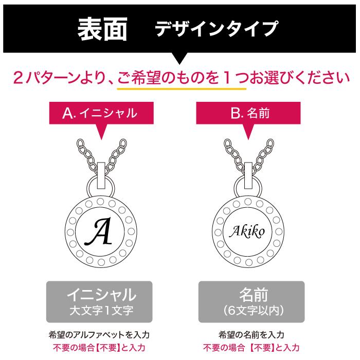 故人様向け 金属アレルギー 対応 遺骨ペンダント ストーンサークル 両面 刻印 選べる2デザイン ASHIFa正規品 全3色 ステンレス 人間 遺骨ネックレス 日本製_10