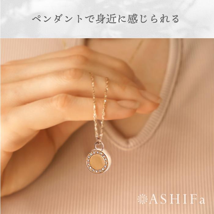 ASHIFa 故人様向け 金属アレルギー 対応 遺骨ペンダント ストーン付