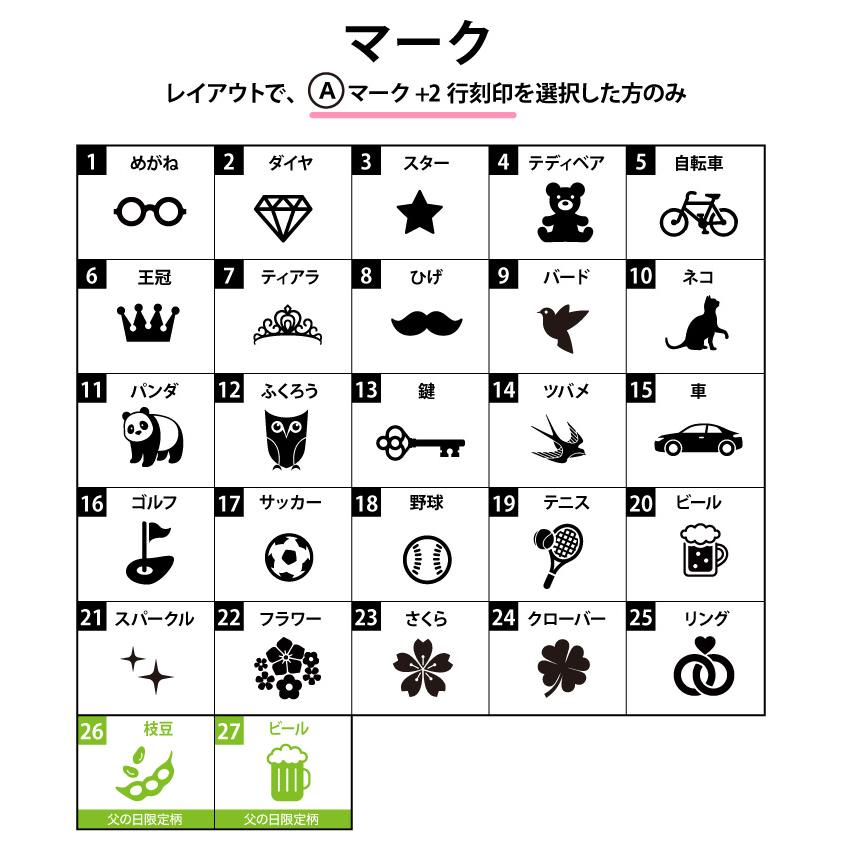 父の日 2026 キーホルダー 名入れ 革 選べるマーク/3行刻印 ギフト 本