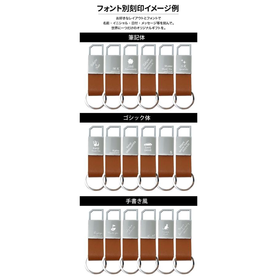 キーホルダー 名入れ 革 選べるマーク/3行刻印 2024 父の日 プレゼント 本革 キーリング 全8色 車 誕生日 レザー 名前入り 実用的 メンズ 名入り おしゃれ｜ashiyacojp｜16