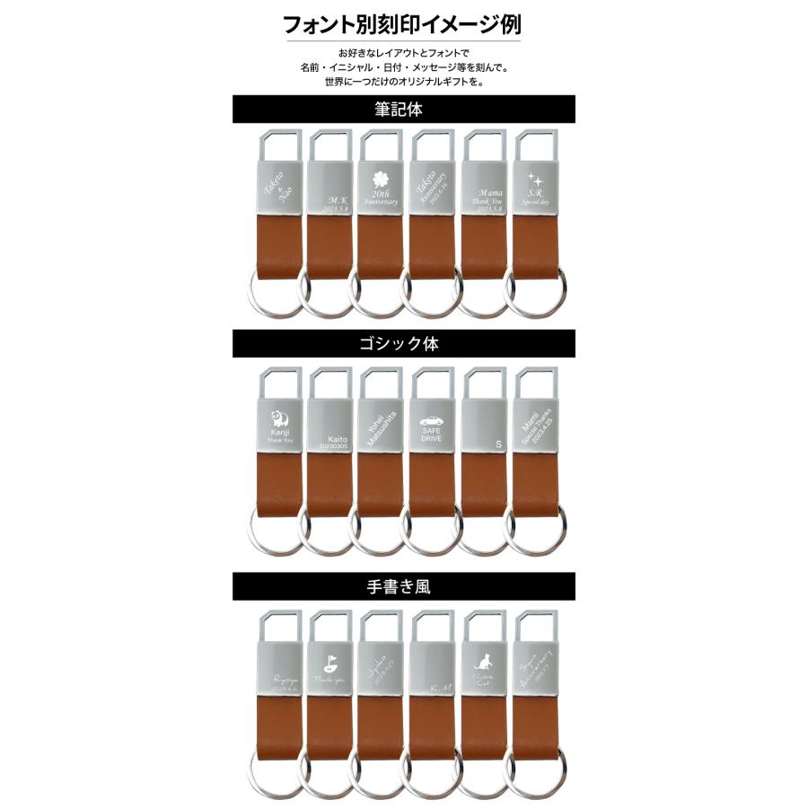 ハロウィン 2025 キーホルダー 名入れ 革 選べるマーク/3行刻印