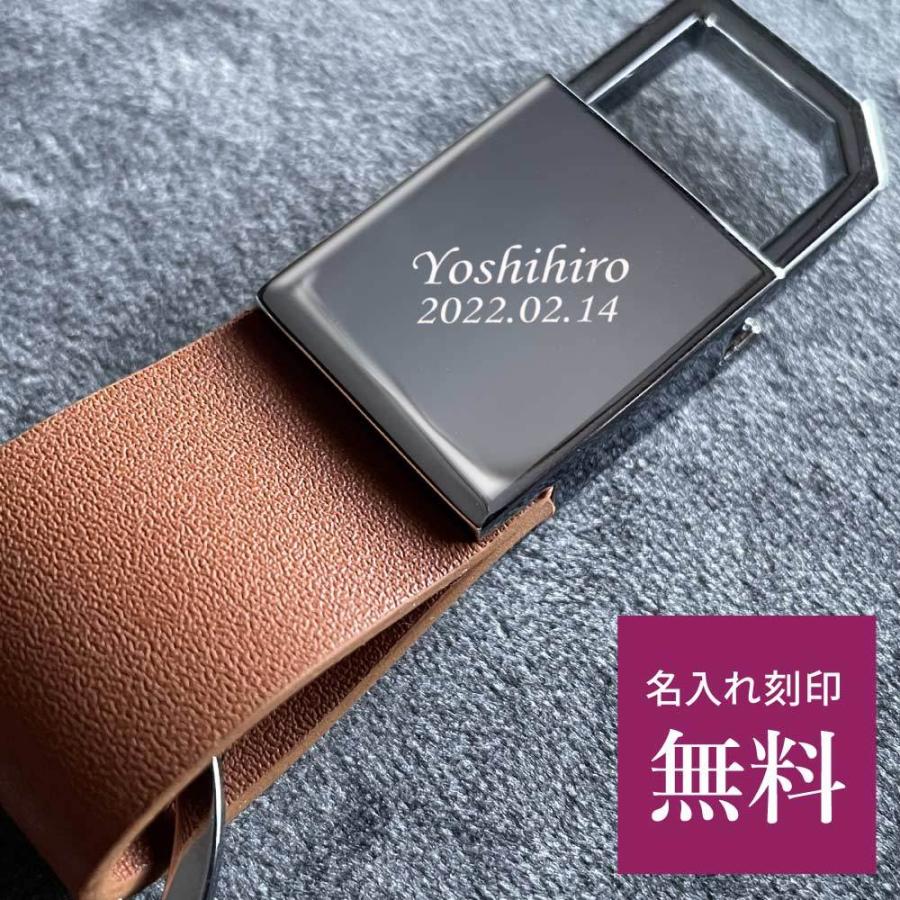 クリスマス 2025 キーホルダー 名入れ 革 選べるマーク/3行刻印 ギフト