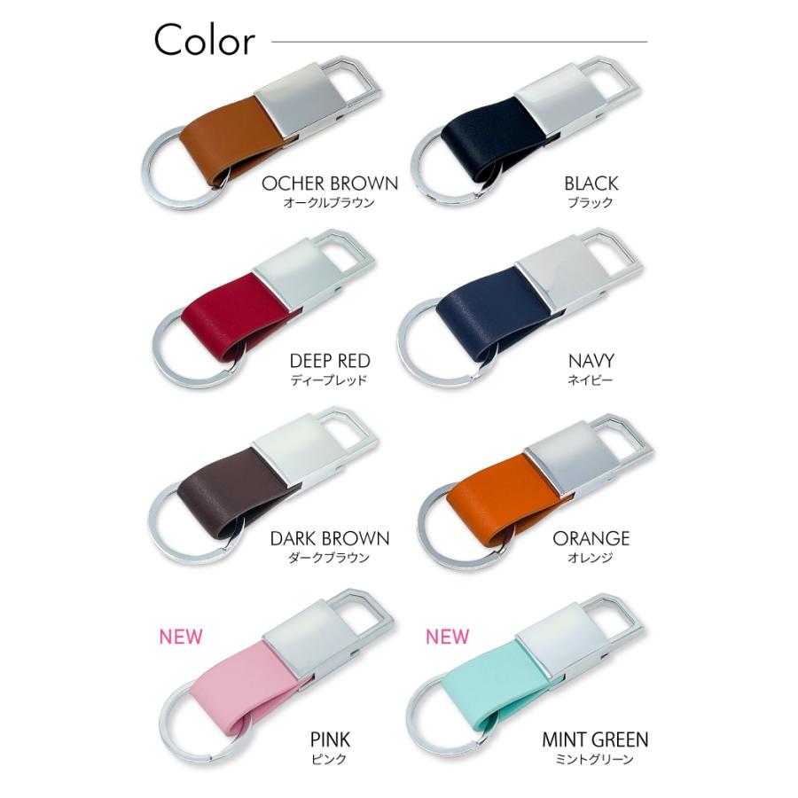 バレンタイン 2026 キーホルダー 名入れ 革 選べるマーク/3行刻印