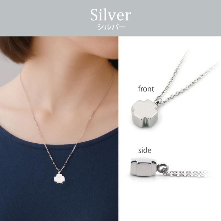 金属アレルギー 対応 遺骨ペンダント ペット クロス 刻印なし ASHIPET正規品 全3色 ステンレス 遺骨ネックレス 犬 遺骨入れ ミニ 遺骨アクセサリー 日本製 | ASHiPET | 05