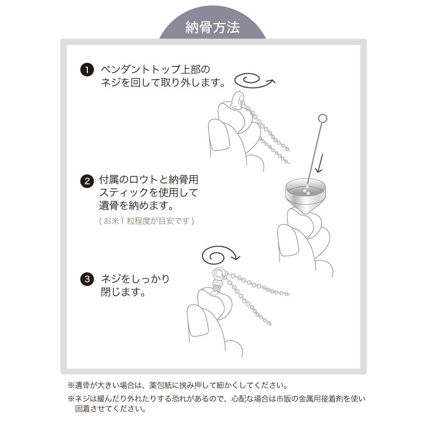 金属アレルギー 対応 遺骨ペンダント ペット ミニハート 刻印なし ASHIPET正規品 全3色 ステンレス 遺骨ネックレス 犬 遺骨入れ ミニ 遺骨アクセサリー 日本製 | ASHiPET | 12