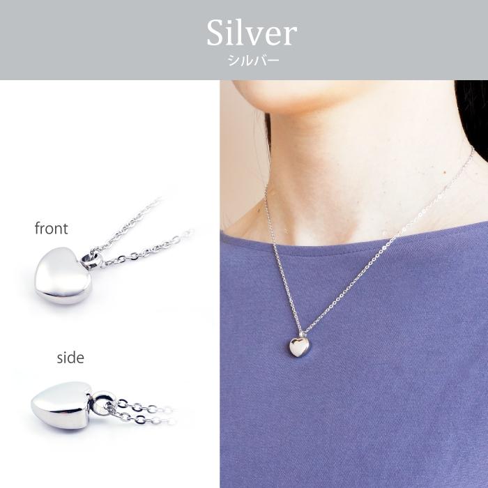 金属アレルギー 対応 遺骨ペンダント ペット ミニハート 刻印なし ASHIPET正規品 全3色 ステンレス 遺骨ネックレス 犬 遺骨入れ ミニ 遺骨アクセサリー 日本製 | ASHiPET | 05