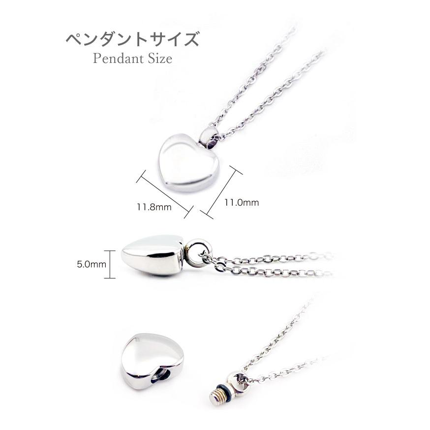 金属アレルギー 対応 遺骨ペンダント ペット ミニハート 刻印なし ASHIPET正規品 全3色 ステンレス 遺骨ネックレス 犬 遺骨入れ ミニ 遺骨アクセサリー 日本製 | ASHiPET | 08
