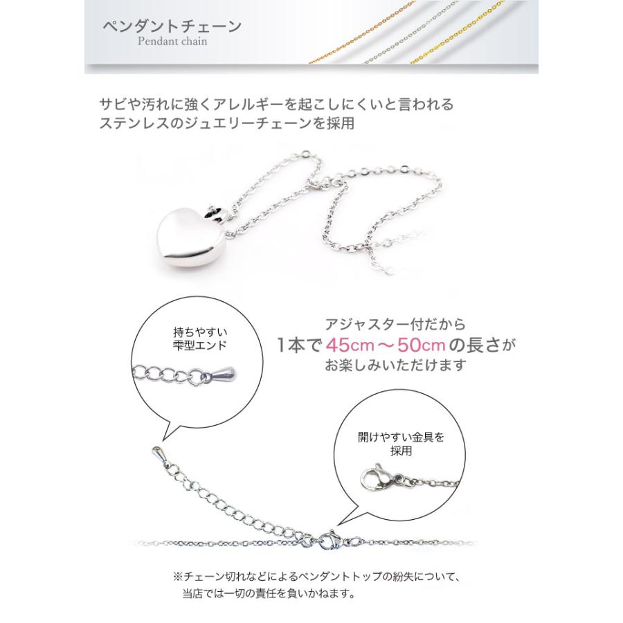 金属アレルギー 対応 遺骨ペンダント ペット ミニハート 刻印なし ASHIPET正規品 全3色 ステンレス 遺骨ネックレス 犬 遺骨入れ ミニ 遺骨アクセサリー 日本製 | ASHiPET | 09