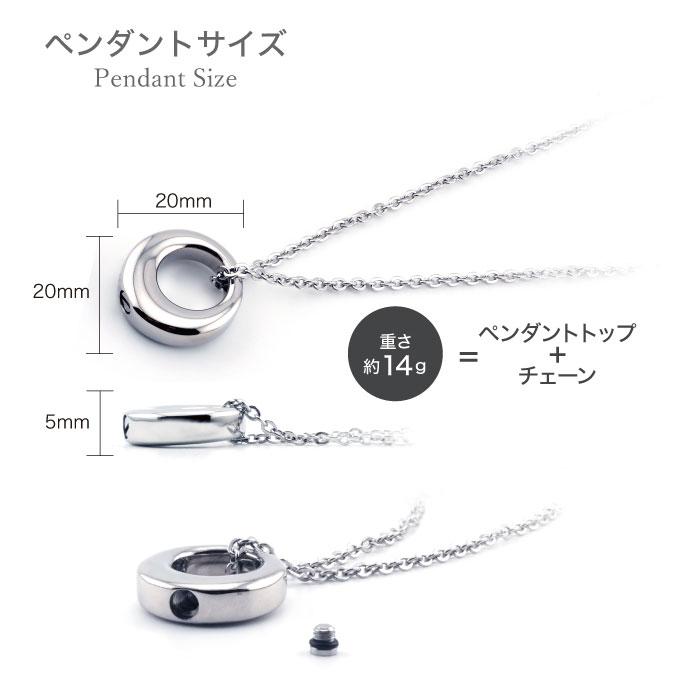 金属アレルギー 対応 遺骨ペンダント ペット リング 刻印なし ASHIPET正規品 全4色 ステンレス 遺骨ネックレス 犬 遺骨入れ 男女兼用 遺骨アクセサリー 日本製 | ASHiPET | 10