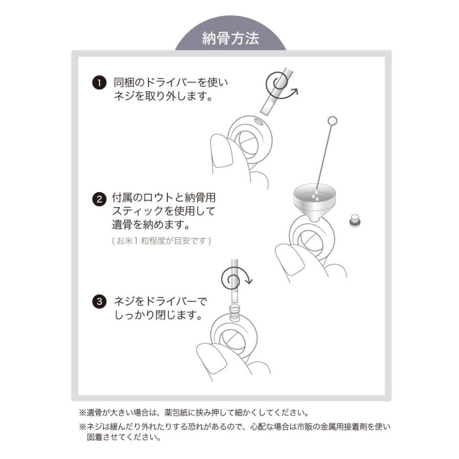 金属アレルギー 対応 遺骨ペンダント ペット リング 刻印なし ASHIPET正規品 全4色 ステンレス 遺骨ネックレス 犬 遺骨入れ 男女兼用 遺骨アクセサリー 日本製 | ASHiPET | 14