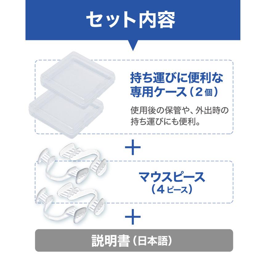 Dr.Qolis Begin5月号掲載 お得なまとめ買い マウスピース Dr.Qolis正規