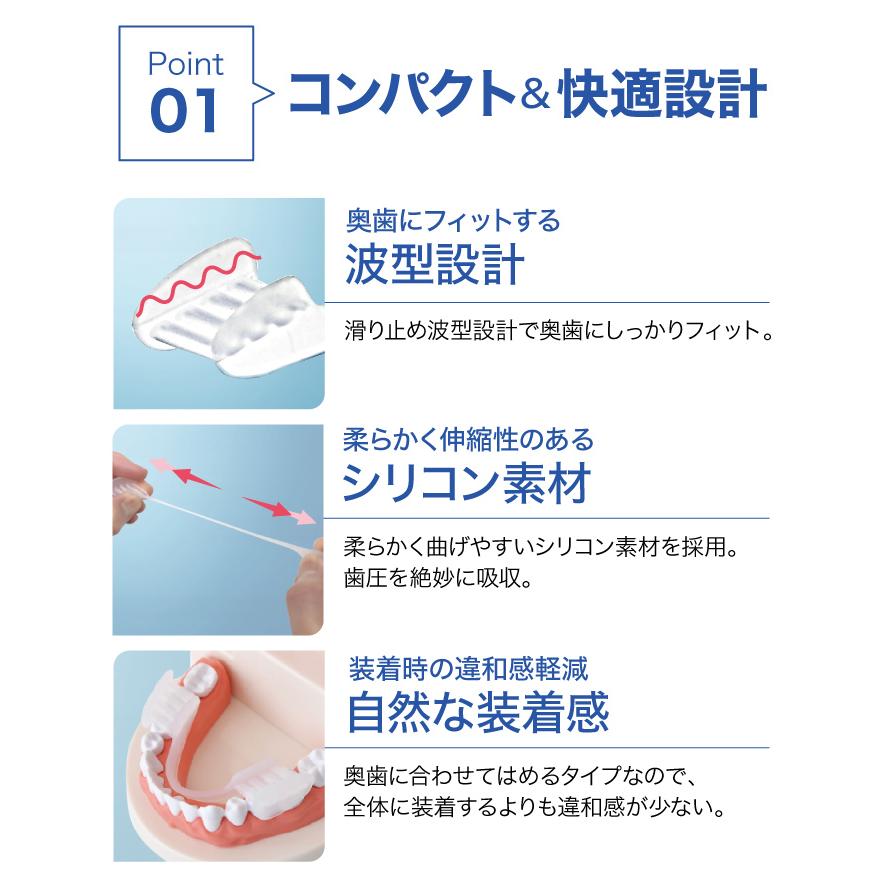 Dr.Qolis 大量まとめ買い マウスピース Dr.Qolis正規店 簡単装着タイプ