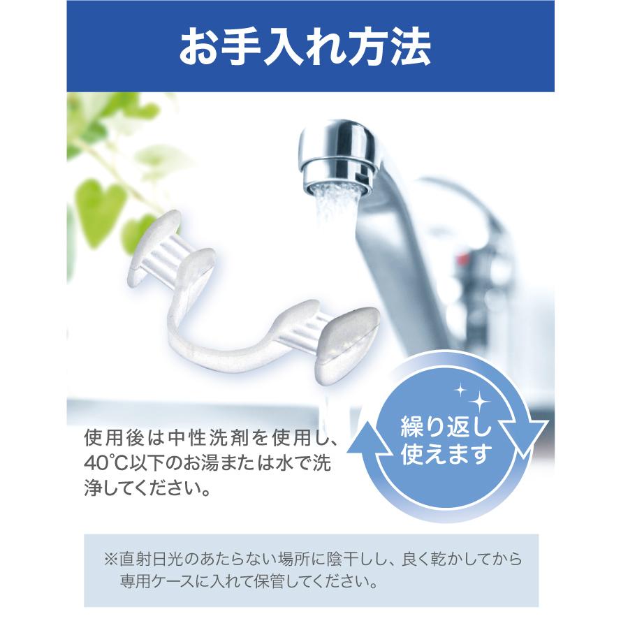 マウスピース Dr.Qolis正規品 品質と安心にこだわった 歯ぎしり ナイトガード 簡単装着タイプ 2個入り 抗菌ケース付 食いしばり 食いしばり防止 初心者向け 1｜ashiyacojp｜12