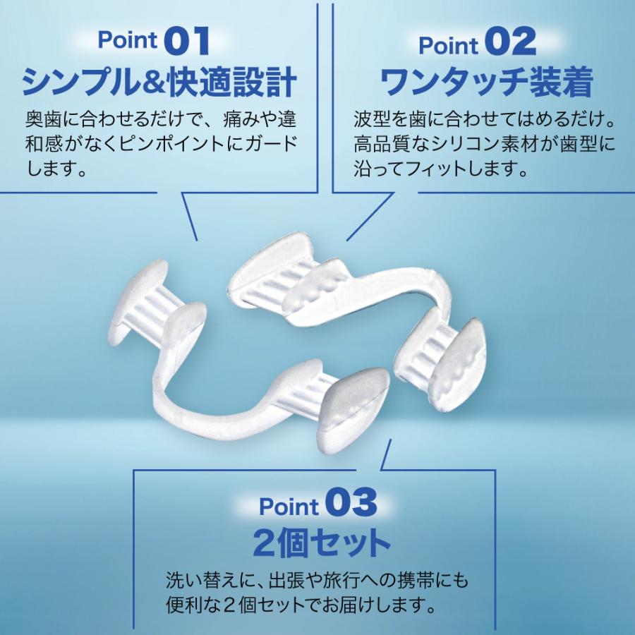 Dr Qolis正規品 マウスピース 歯ぎしり いびき グッズ ナイトガード 食いしばり 対策 2個入り 送料無料 Dq 001 芦屋品質yahoo 店 通販 Yahoo ショッピング