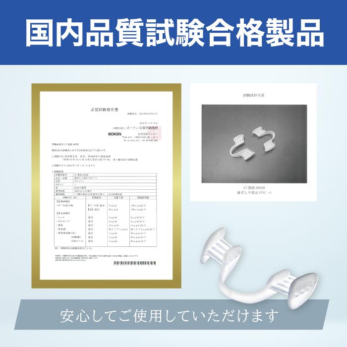 マウスピース Dr.Qolis正規品 品質と安心にこだわった 歯ぎしり ナイトガード 簡単装着タイプ 2個入り 抗菌ケース付 食いしばり 食いしばり防止 初心者向け 1｜ashiyacojp｜11