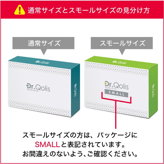 Dr.Qolis Begin5月号掲載 マウスピース Dr.Qolis正規店 品質と安心に