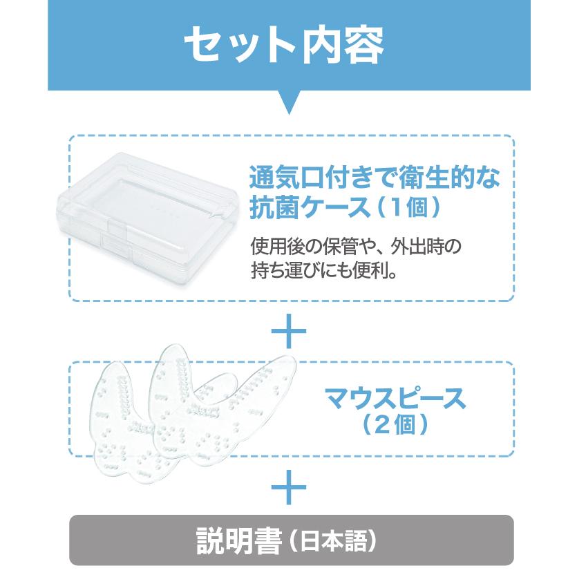 【✨限界特価✨】マウスピース ケース　トレイ　説明書　2個セット　歯型　歯ぎしり ✨限界特価✨】マウスピース ケース トレイ 説明書 2個セット 歯型