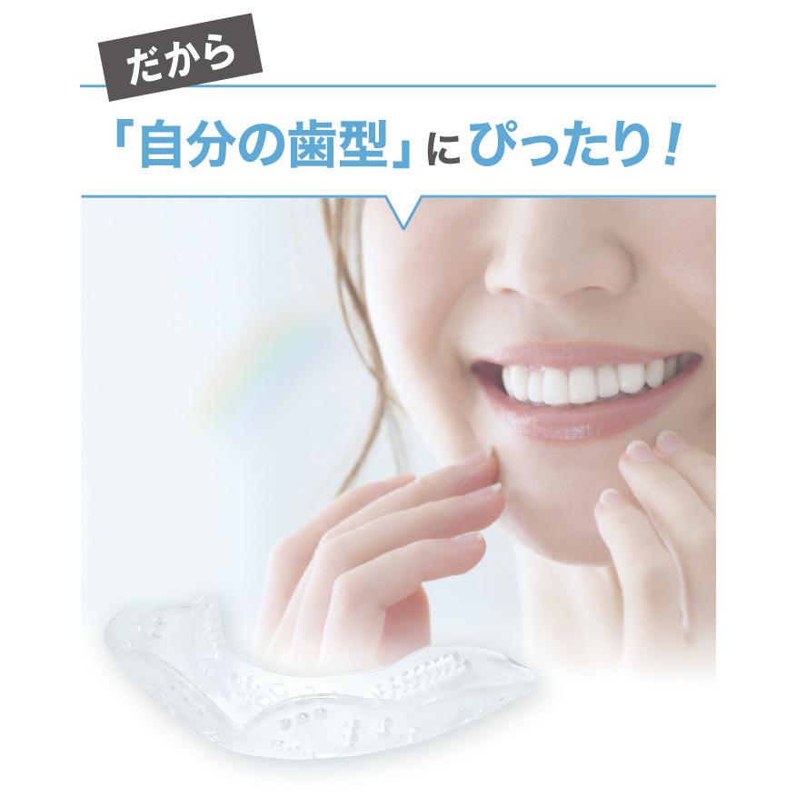 歯ぎしり 型取り待望の薄型・軽量やわらかタイプ新発売！Dr.Qolis正規品 マウスピース 型取りタイプ 小顔 いびき 歯ぎしりガード 型取りで圧倒的なフィット感｜ashiyacojp｜12