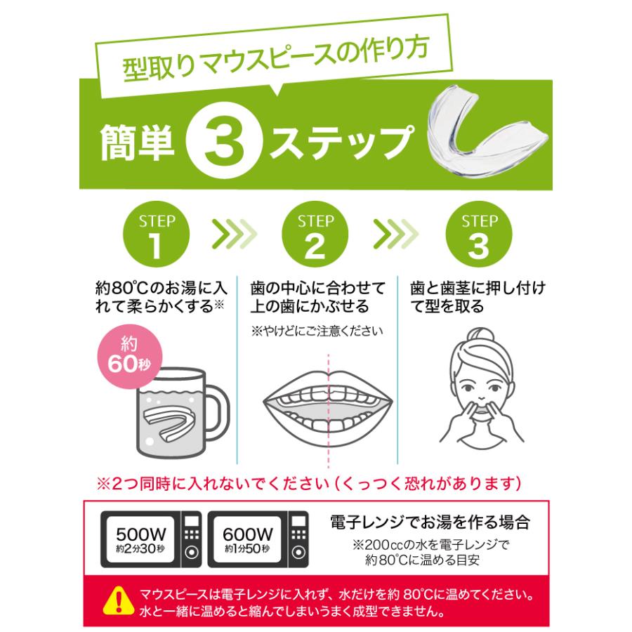 Dr.Qolis スモールサイズ マウスピース Dr.Qolis正規店 型取りタイプ