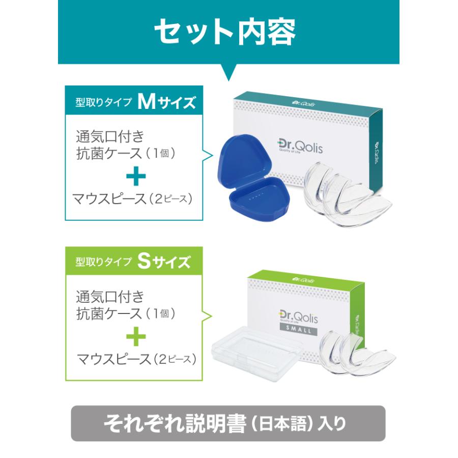 【✨限界特価✨】マウスピース ケース　トレイ　説明書　2個セット　歯型　歯ぎしり ✨限界特価✨】マウスピース ケース トレイ 説明書 2個セット 歯型