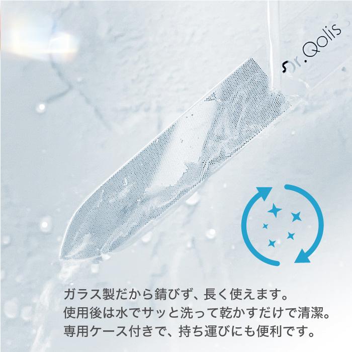 Dr.Qolis anan5月・6月号掲載 ガラス 爪磨き 3本セット 皮膚科医監修