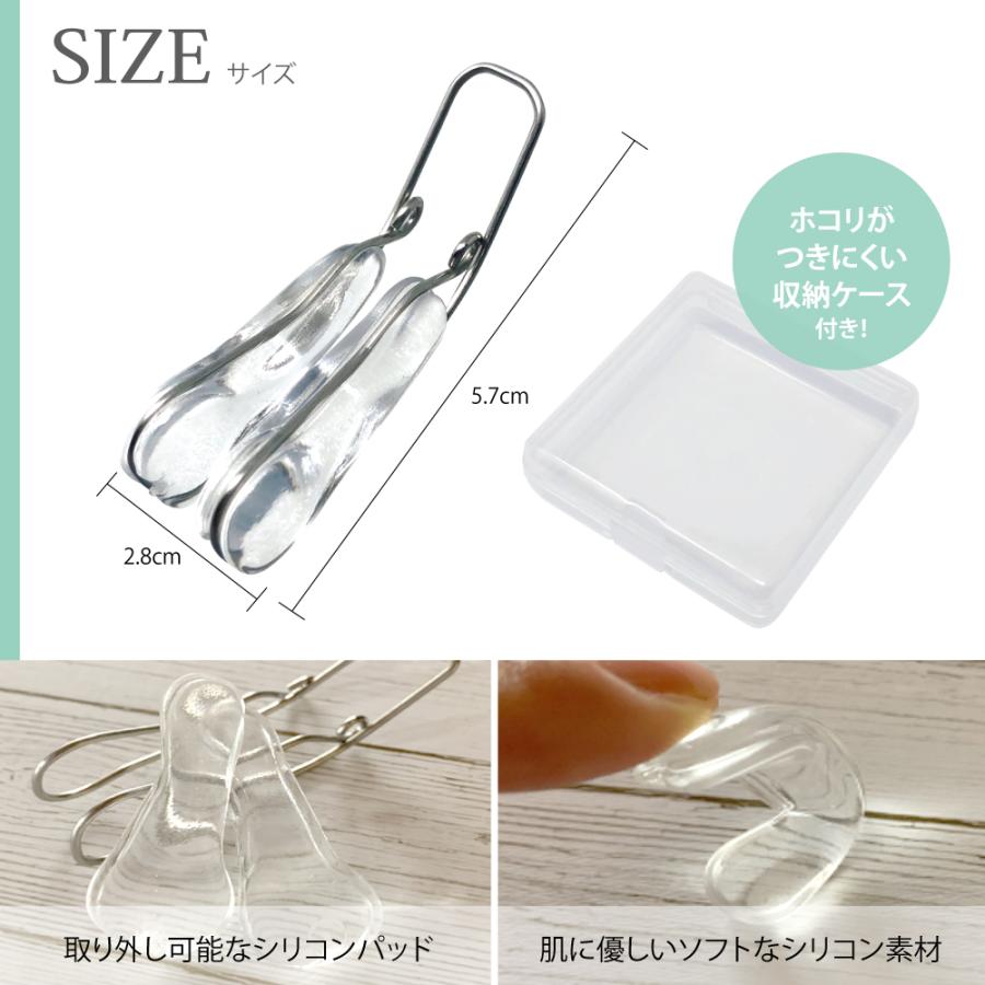 Hanapin ノーズクリップ 鼻クリップ 1日30分 シリコン 収納ケース付き Hp 001 芦屋品質yahoo 店 通販 Yahoo ショッピング