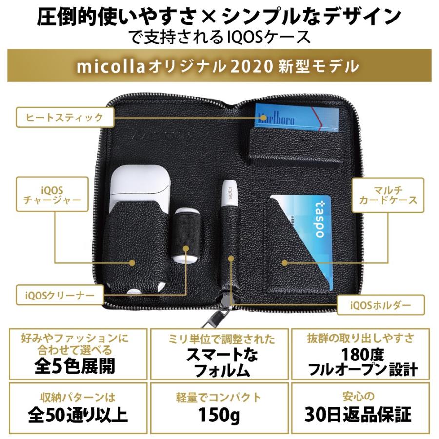 国内最安値 アイコス収納ケース Hansmare Italian Leather Case アイコス ホルダー 本革 Iqos 2 4 Plus 対応 Iqos対応 在庫限り Www Iacymperu Org
