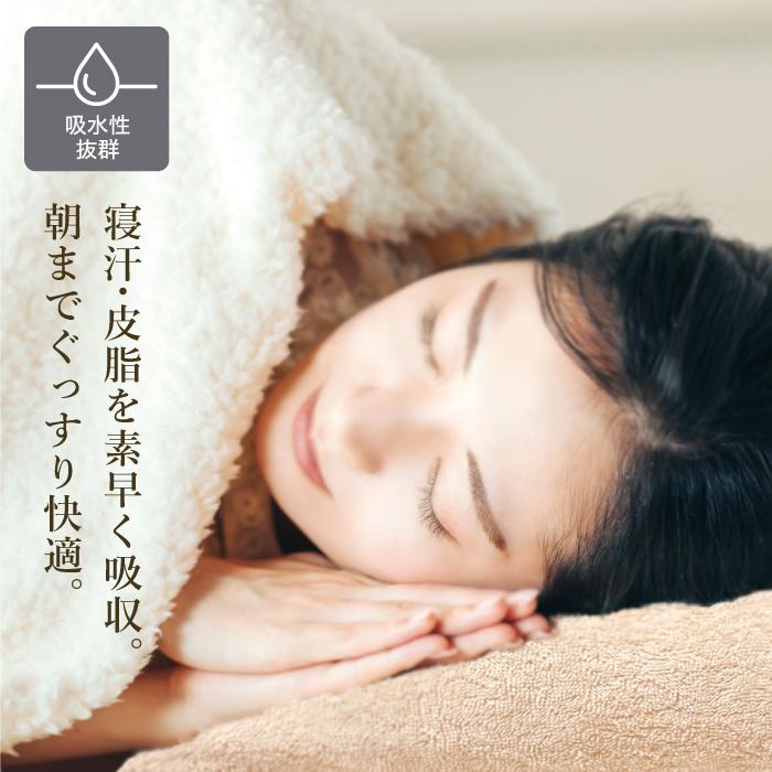 今治タオル（imabari towel） 【2枚セット】今治タオル 枕カバー 全18