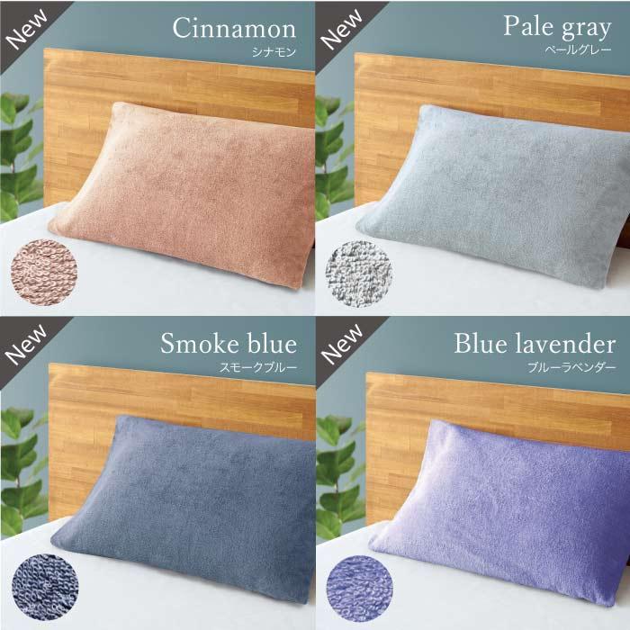 今治タオル（imabari towel） 枕カバー 今治認定 品質とカラーに