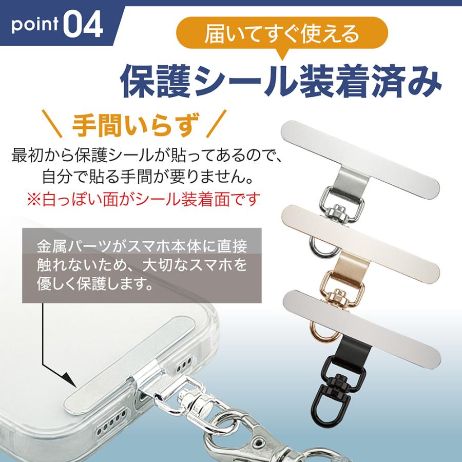 micolla anan5月・6月号掲載 3枚セット ストラップホルダー スマホ