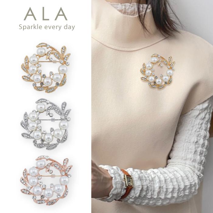 ALA ブローチ パール 落下防止ブローチストッパー付き パール リース