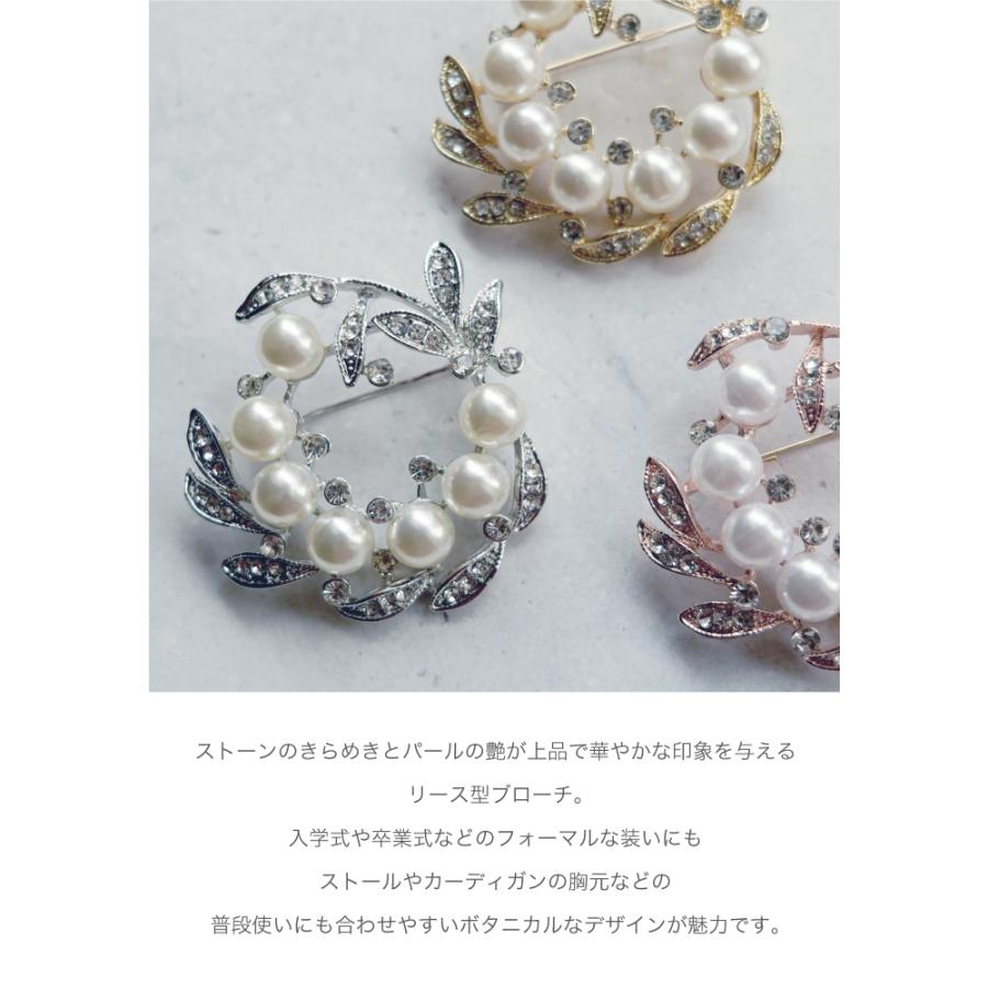 ALA ブローチ パール 落下防止ブローチストッパー付き パール リース