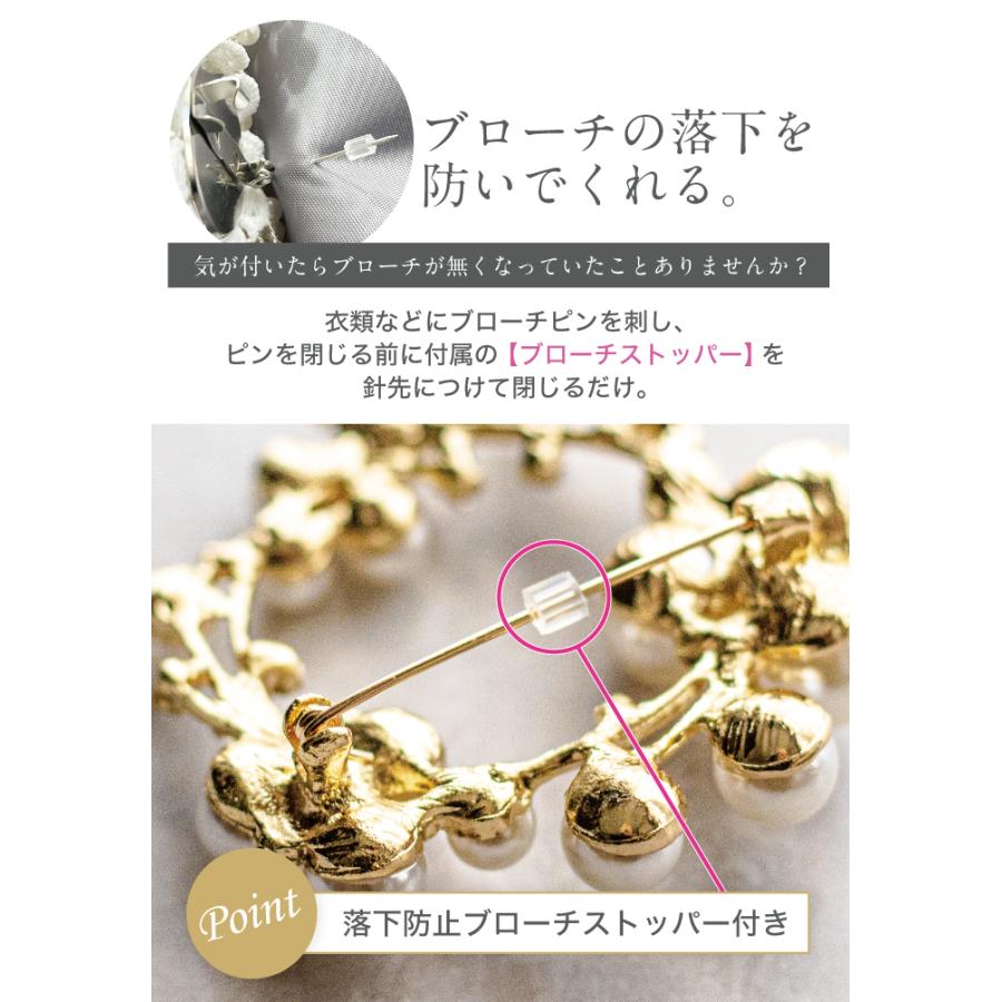ALA ブローチ パール 落下防止ブローチストッパー付き ランダム