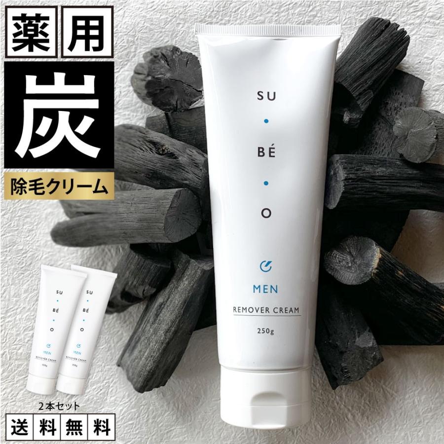 医薬部外品 敏感肌専用 除毛クリーム Subeo お得な2本セット 大容量250g ヘラ付き T 002 02 芦屋品質yahoo 店 通販 Yahoo ショッピング