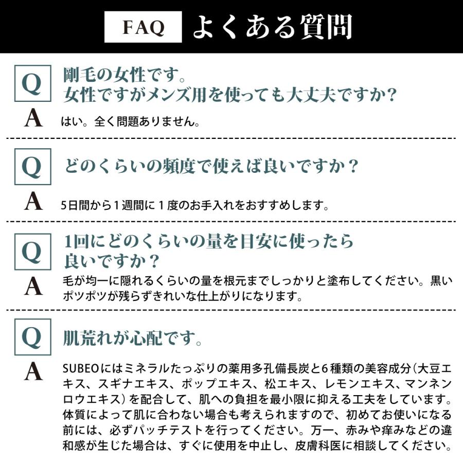除毛クリーム Subeo 1 6倍増量 250g ヘラ付き 保湿成分大量配合 痛み0 薬用備長炭配合 医薬部外品 メンズ 脱毛 T 002 芦屋品質yahoo 店 通販 Yahoo ショッピング