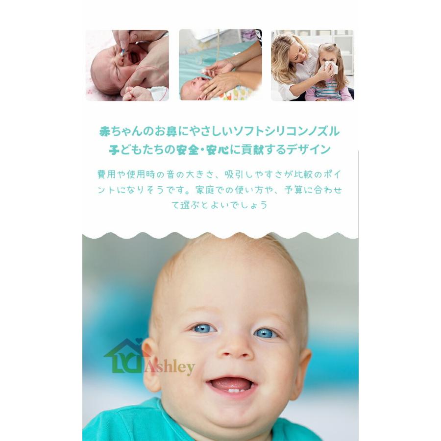 高評価なギフト 電動 鼻吸い器 鼻水吸引器 赤ちゃん 鼻づまり 鼻詰まり 鼻くそ 鼻水 吸引機 鼻 吸引器 ハナクリア グレー 軽量 コードレス ベビー キッズ ハンディ 出産祝い Materialworldblog Com