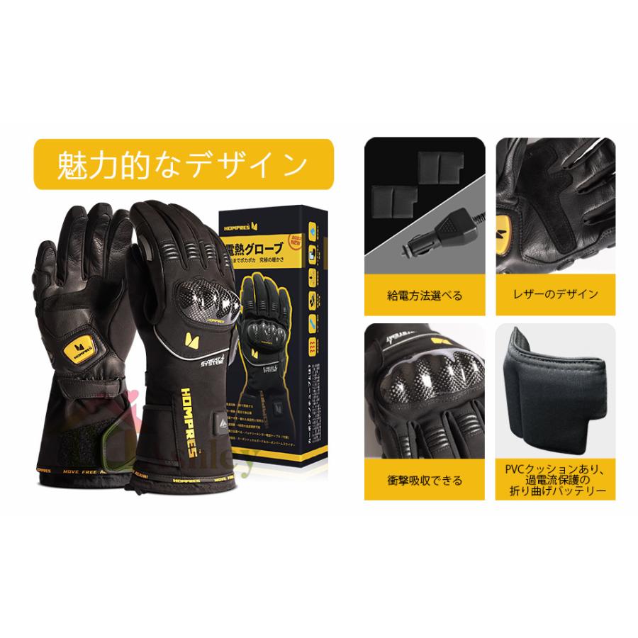 【即納品】Hompres 電熱グローブ 正規品 バイク用 4段階温度調節 急速加熱 衝撃吸収 バイク グローブ 冬用 滑り止めレザー 撥水加工電熱手袋 登山 スポーツ|ashley1|06