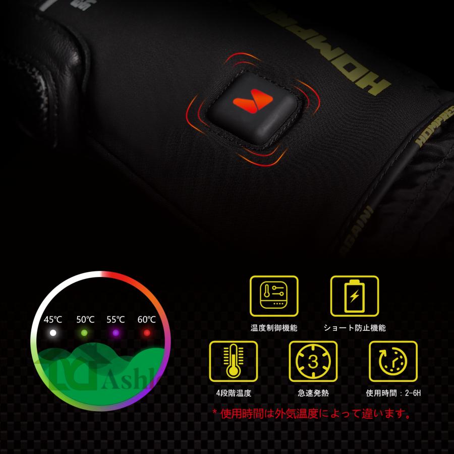 【即納品】Hompres 電熱グローブ 正規品 バイク用 4段階温度調節 急速加熱 衝撃吸収 バイク グローブ 冬用 滑り止めレザー 撥水加工電熱手袋 登山 スポーツ|ashley1|10