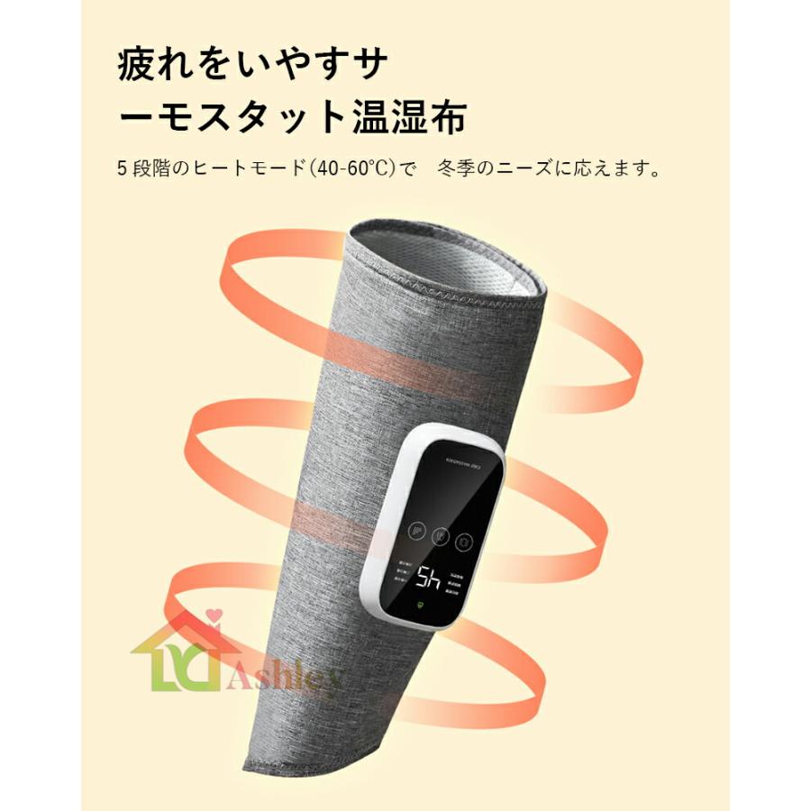 フットマッサージャー 美脚 充電式 ワイヤレス 気圧 レッグリラクサー 足 むくみ リラックス 太もも ふくらはぎ 腕 四肢 あんま 人気 エアー フット 装着型 1216amq02c Ashley 通販 Yahoo ショッピング