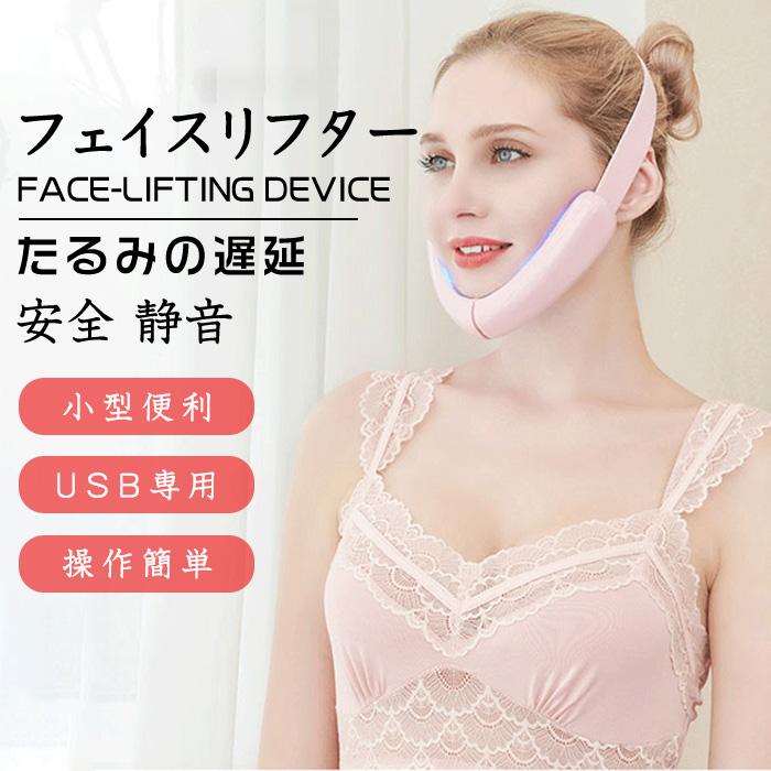 顔の筋肉を鍛えるリフトアップマスク型美顔器 小顔マッサージ器 顔痩せ マッサージ エステスキンケア 美肌二重顎解消 しわ 改善