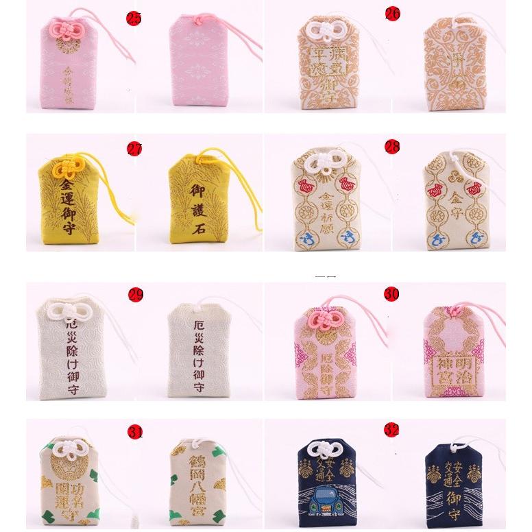 御守り袋 合掌仏用 神社 祈願 お祈り 幸運厄除 袋 お守り 除災 元気 加護 守護 多種類 香り ストラップ 和風 縁結び 御符 護符 Hf b Ashley 通販 Yahoo ショッピング